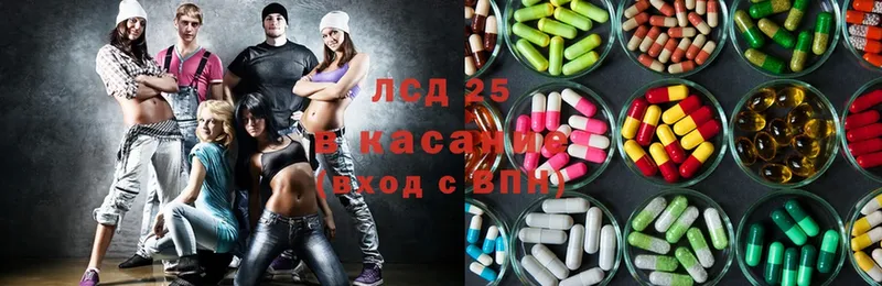 Лсд 25 экстази кислота  Шуя 