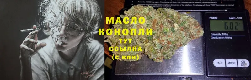 Дистиллят ТГК жижа  мега онион  Шуя 